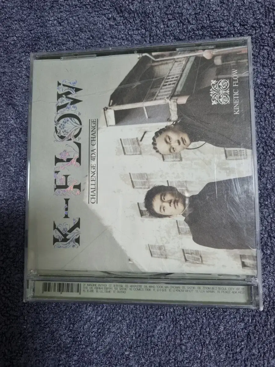 키네틱플로우 CD